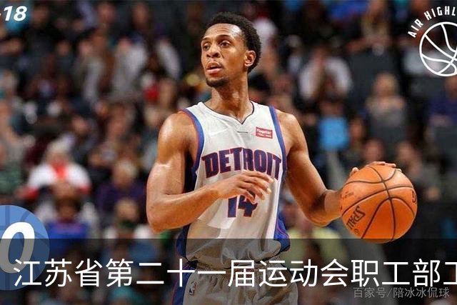 江苏省第二十一届运动会职工部工间操（舞）比赛在无锡开赛